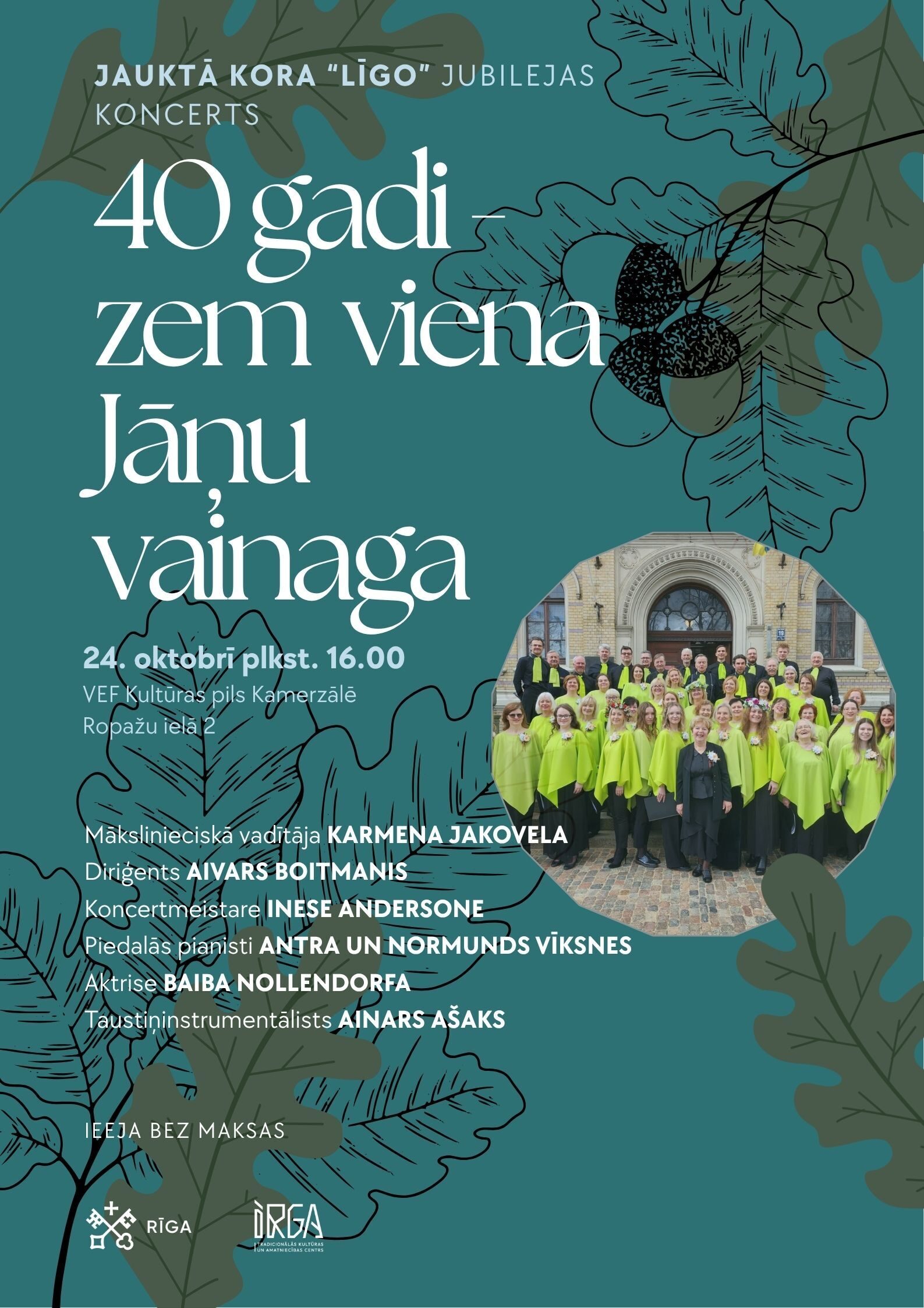 Jauktais koris “Līgo” ielūdz uz 40 gadu jubilejas koncertu “40 gadi – zem viena Jāņu vainaga”
