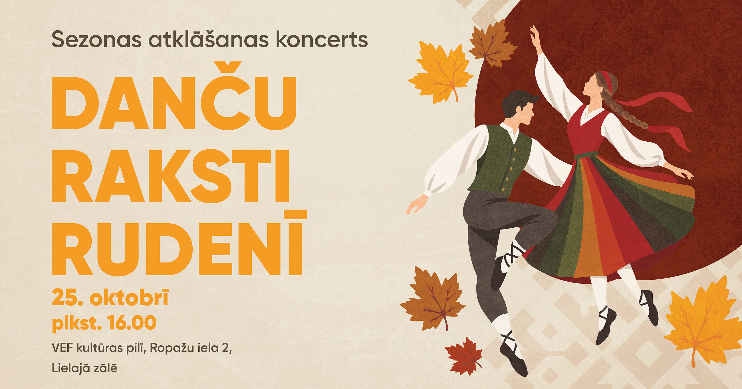Rudenī VEF Kultūras pilī izdejos “Danču rakstus”