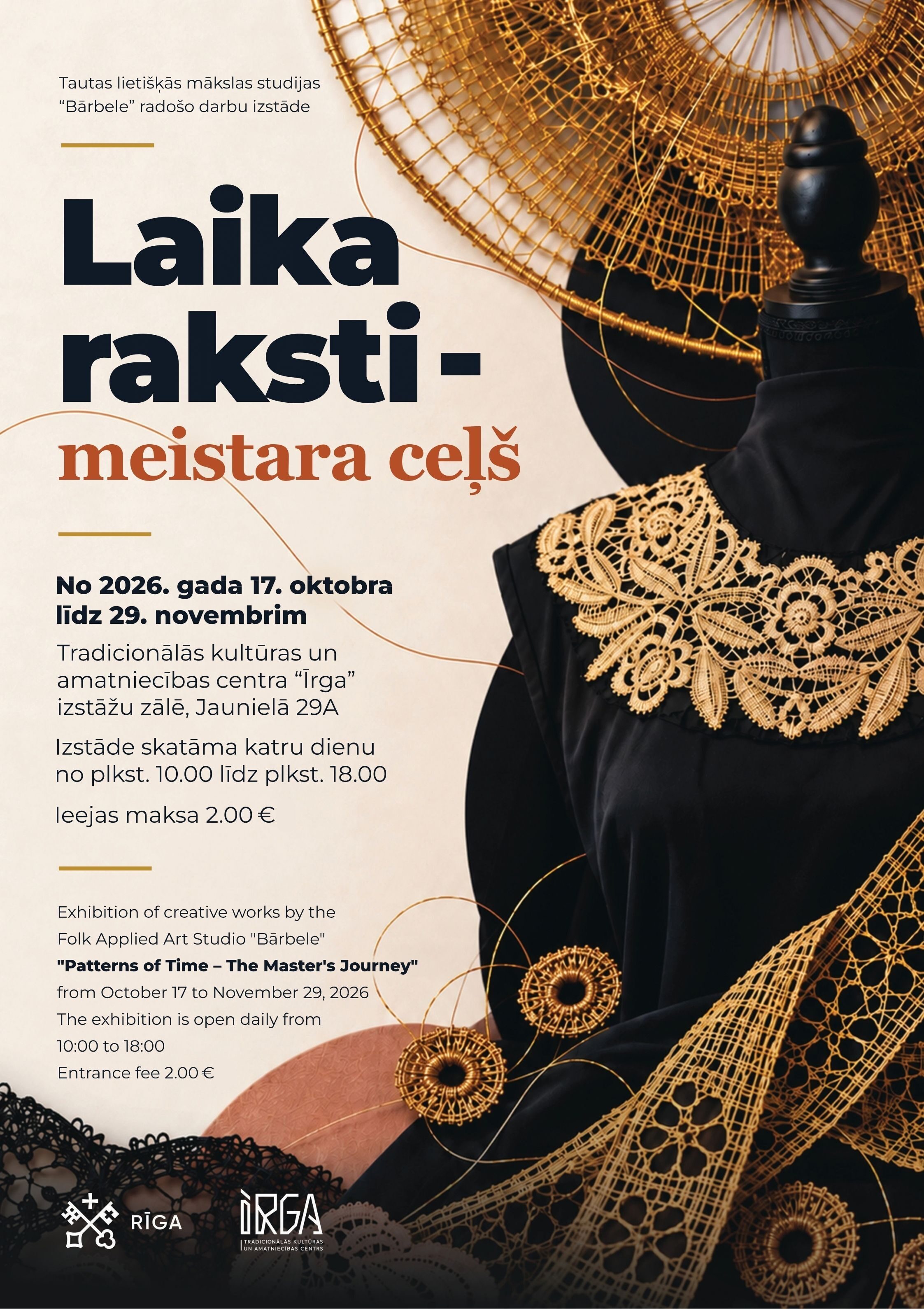 Tradicionālās kultūras un amatniecības centrā “Īrga” skatāma tautas lietišķās mākslas studijas “Bārbele” radošo darbu izstāde “Laika raksti – meistara ceļš”